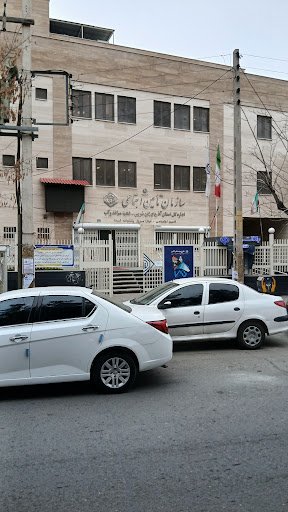 اداره تامین اجتماعی میاندوآب