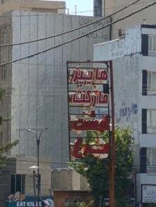 هایپر فست میت