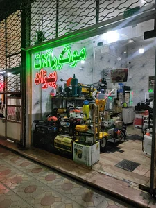 موتور آلات بهزاد