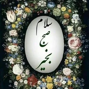 شرکت مواد غذایی متحد بندر