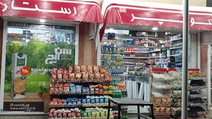 سوپر استار