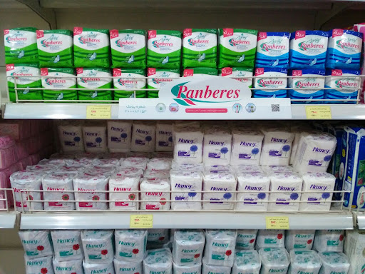 پنبه ریز (سرپرست:سیامک اصغری)