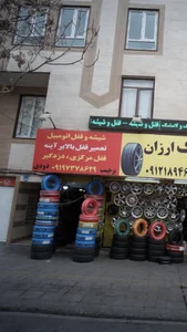 شیشه وقفل اتومبیل 2