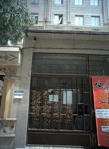 گالری هنرهای تجسمی فام