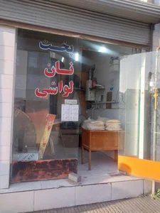 نان لواشی فتحی 2