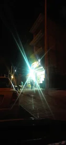 آب لمبو