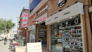 بازار موبایل امیر