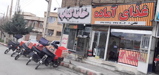 خانه کباب