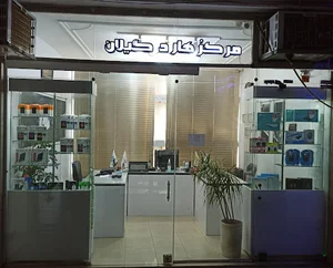مرکز هارد