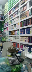 فروشگاه‌ شوینده بهداشتی فرپاک 2