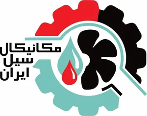 مکانیکال سیل ایران 2