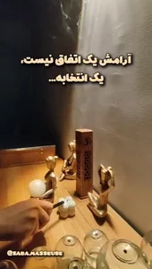 خدمات تخصصی ماساژ صبا صبور 5
