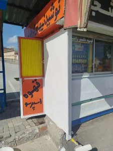 دکه اغذیه (علی)