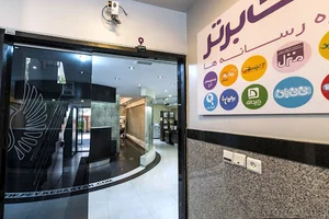 پیک برتر