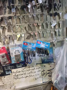 کلید سازی امینی
