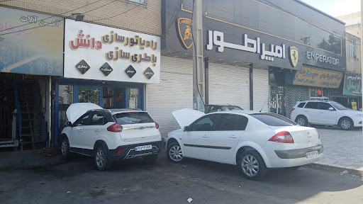 رادیاتور سازی دانش