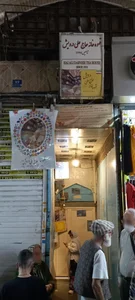 قهوه‌خانه حاج علی درویش 4
