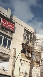 karba housing agency 2