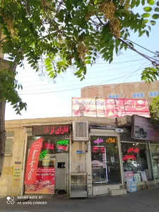 فست‌فود آترین 2