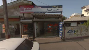تعمیرات مبل میثم