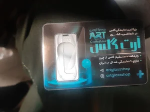 فروشگاه پخش کلس آرت