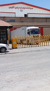 شرکت بهداشتی غذایی پارس گاورس 2