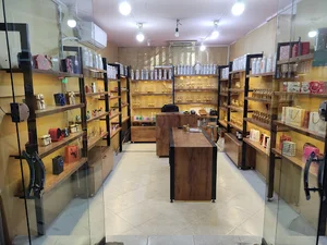 عطرینه