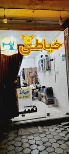 خیاطی ۵۹