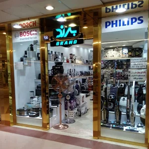 لوازم خانگی برند