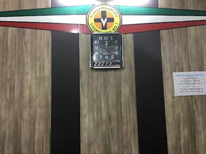 ATM