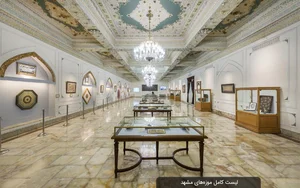 مقبره حاج کریم صیرفیان پور