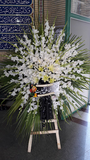 خانه گل