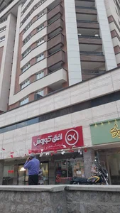 فروشگاه افق کوروش