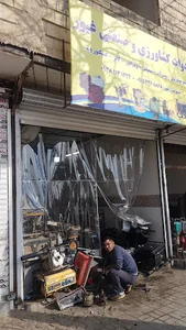 ابزار و صنایع مفتولی پارسا