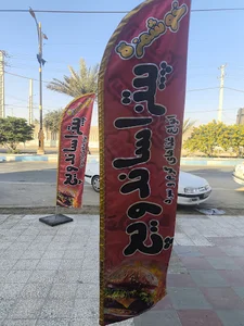 ساندویچی پیتزای خوشمزه