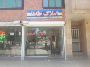 املاک طاها