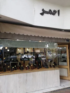 کفش احمر