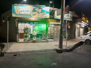 لبنیات سنتی دهنوی