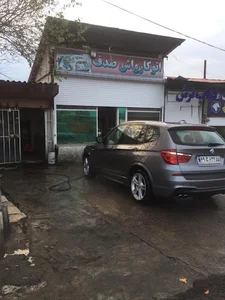 sadaf carwash,کارواش صدف