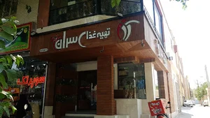 غذای بی نظیر