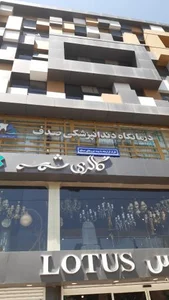 رستوران صدف 5
