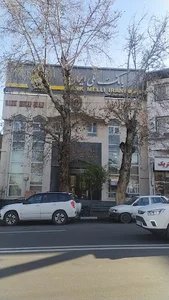 بانک ملی ایران