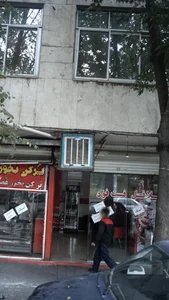 فلافل فست فود 2