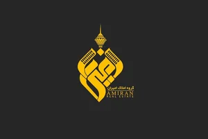 گروه املاک امیران (شعبه استاد معین)