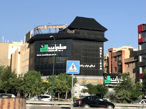 مبلیران