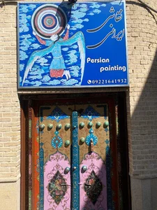 نقاشی ایرانی هتل نیایش