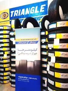 فروشگاه تایر طلائی