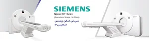 مرکز تصویربرداری پزشکی سلامت 5