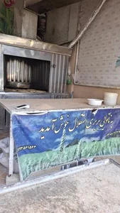 نانوایی بربری 2