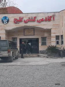 آکادمی کشتی گلیچ 3